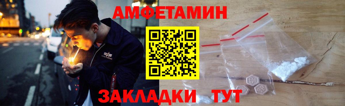 Amphetamine  Вход с VPN  Каспийск  KRAKEN онион  АМФЕТАМИН Розовый 
