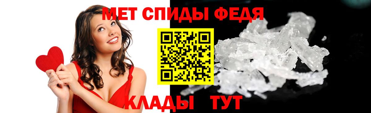 АМФЕТАМИН VHQ Каспийск