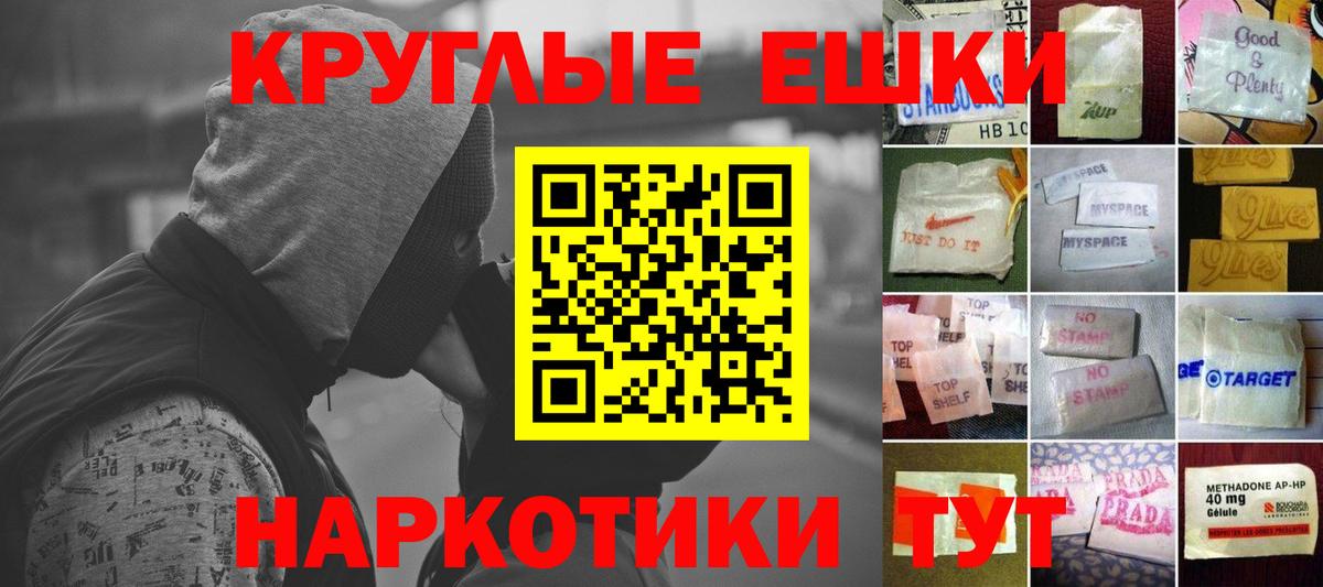 ЭКСТАЗИ ешки Каспийск