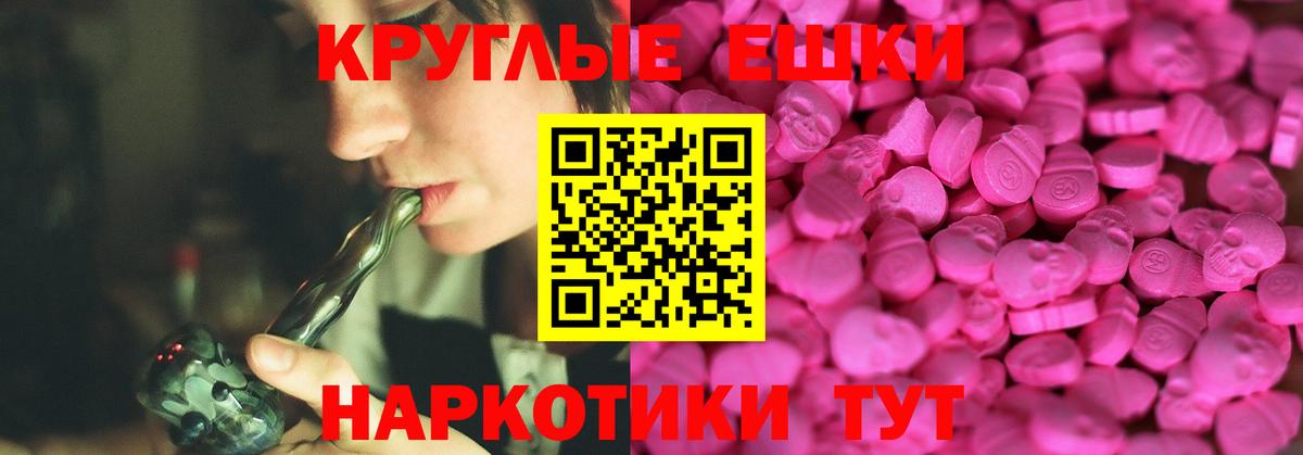 Ecstasy MDMA  Экстази 280мг  площадка наркотические препараты  ЭКСТАЗИ  Каспийск  Вход с VPN 