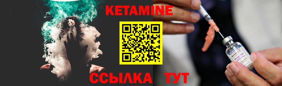 Каспийск  КЕТАМИН ketamine  Кетамин VHQ  Вход с VPN 
