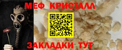 амфетамин Краснокаменск