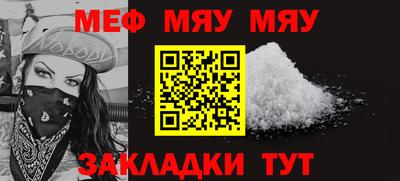 прущая мука Краснознаменск