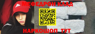 амфетамин Краснокаменск