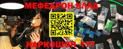марки nbome Краснодар