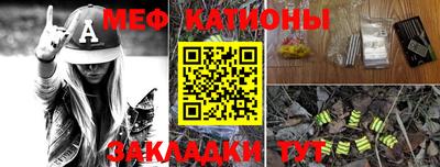 марки nbome Краснодар