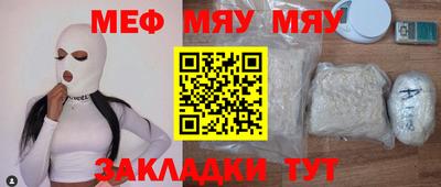 прущая мука Краснознаменск