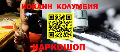 марки nbome Краснодар