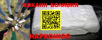 амфетамин Краснокаменск