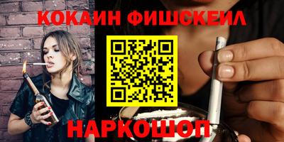 амфетамин Краснокаменск