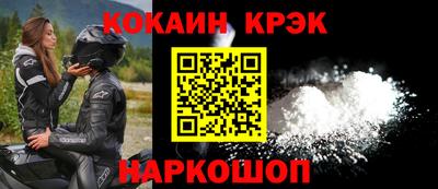 марки nbome Краснодар