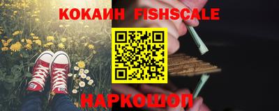 марки nbome Краснодар