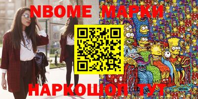 прущая мука Краснознаменск