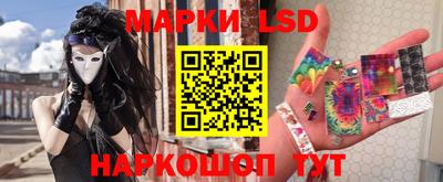 марки nbome Краснодар
