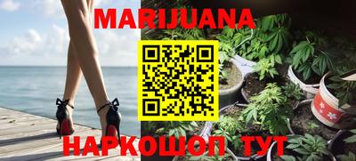 марки nbome Краснодар