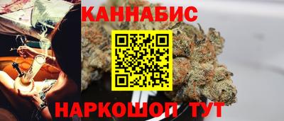 марки nbome Краснодар