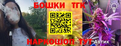 прущая мука Краснознаменск