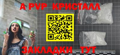 марки nbome Краснодар