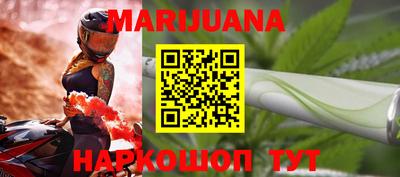 марки nbome Краснодар