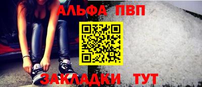 амфетамин Краснокаменск