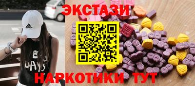 марки nbome Краснодар