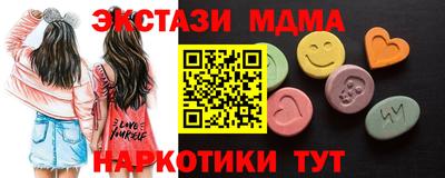амфетамин Краснокаменск