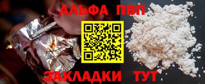 амфетамин Краснокаменск