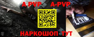 марки nbome Краснодар