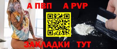 марки nbome Краснодар