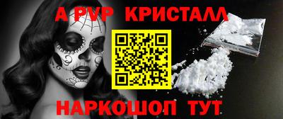 амфетамин Краснокаменск