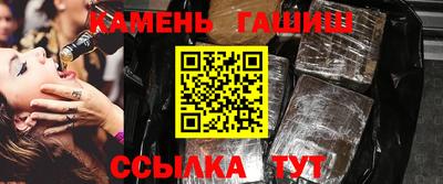 амфетамин Краснокаменск