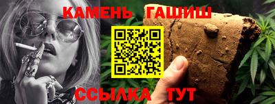 марки nbome Краснодар