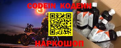 марки nbome Краснодар