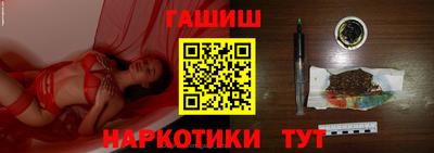 марки nbome Краснодар
