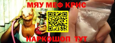 прущая мука Краснознаменск