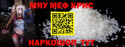 прущая мука Краснознаменск
