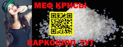 марки nbome Краснодар