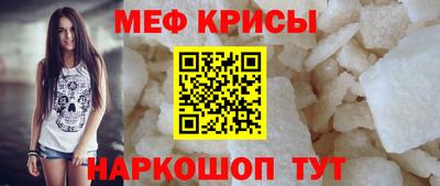 амфетамин Краснокаменск