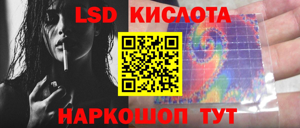 Лсд 25 экстази  Лсд 25 экстази ecstasy  Вход с VPN  Каспийск  LSD-25 экстази ecstasy 