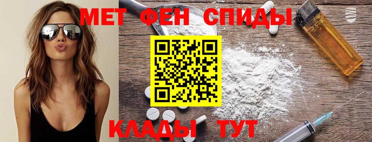 МЕТАМФЕТАМИН кристалл  МЕТАМФЕТАМИН кристалл  Каспийск  Вход с VPN 