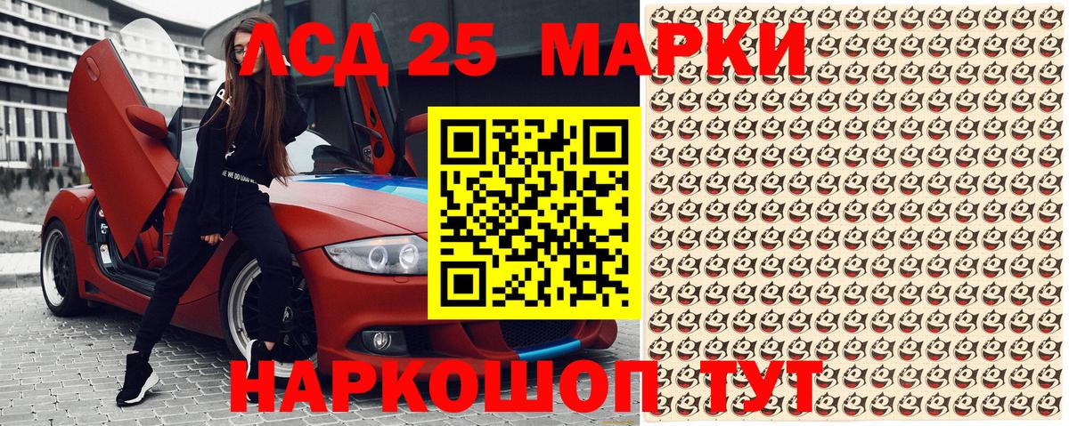 Марки N-bome 1500мкг  Марки N-bome 1500мкг  Вход с VPN  Каспийск 