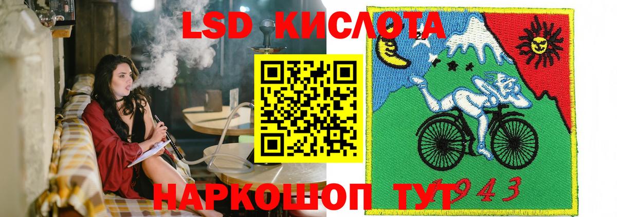 Наркотические марки 1,5мг Каспийск