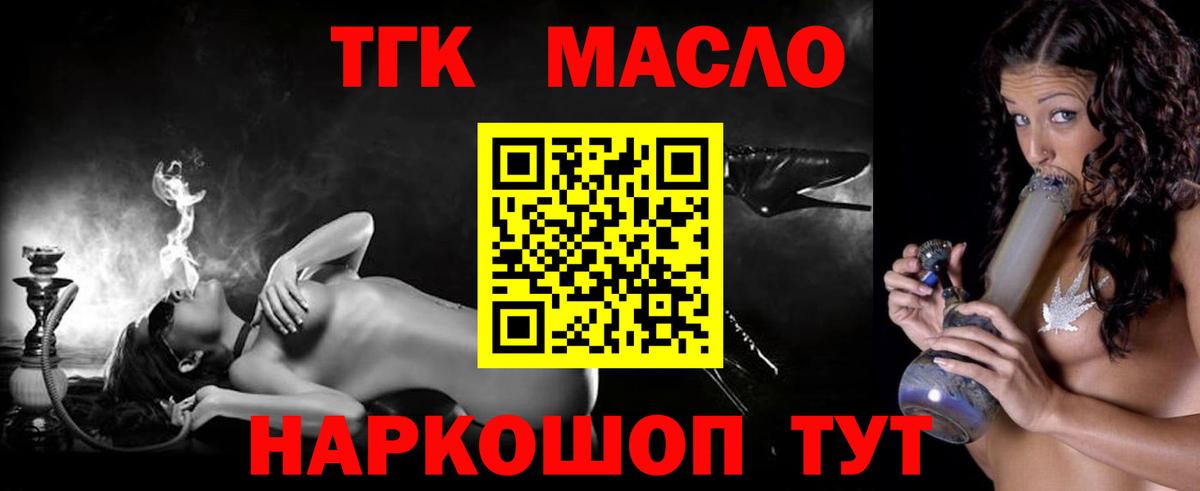 Каспийск  ссылка на мегу зеркало  Дистиллят ТГК вейп с тгк  Вход с VPN  Дистиллят ТГК вейп 