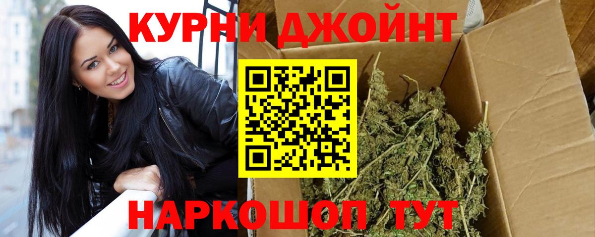 Бошки Шишки ГИДРОПОН Каспийск