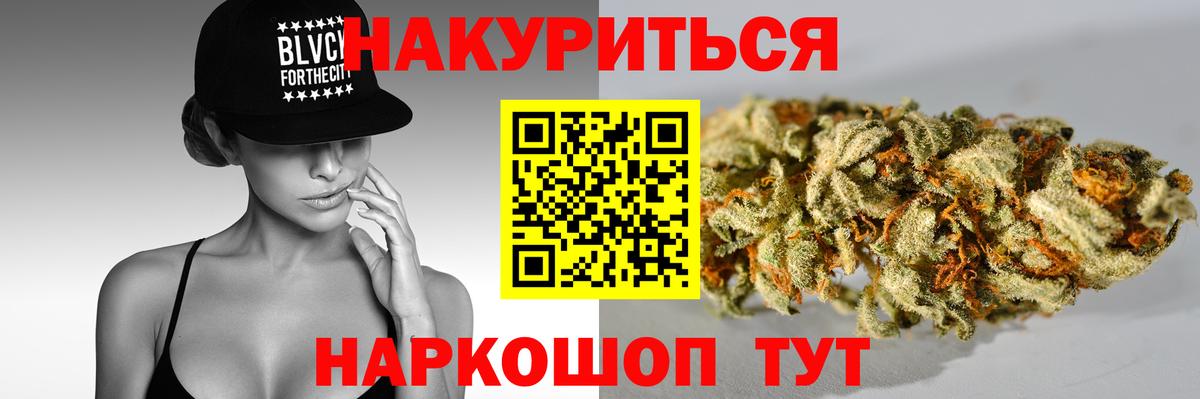 Шишки марихуана SATIVA & INDICA  Вход с VPN  Бошки марихуана индика  МАРИХУАНА семена  Каспийск 